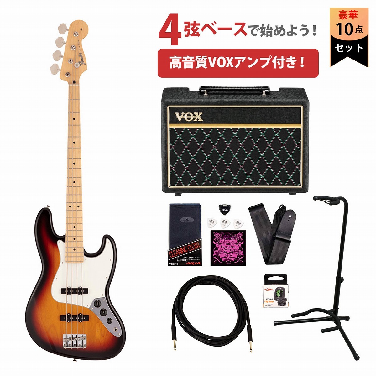 Fender Made in Japan Hybrid II Jazz Bass Maple Fingerboard 3-Color