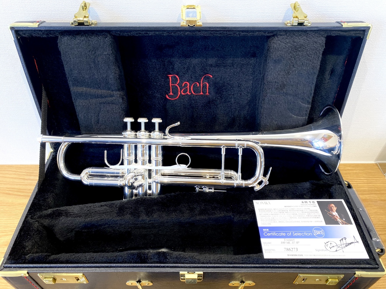 Bachバックトランペット　Stradivarius ストラド180ML37SP