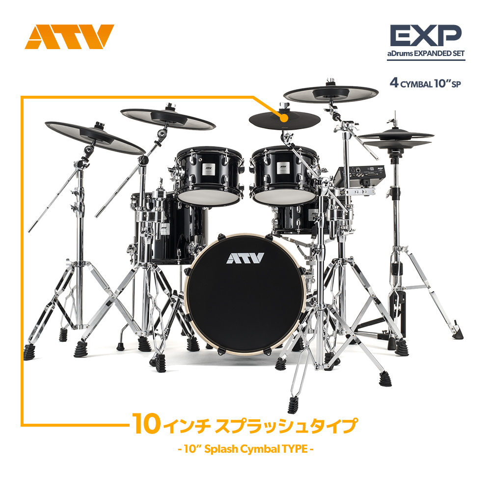 ATV aDrums artist EXPANDED SET [ADA-EXPSET] 4Cymbal <aD-C10>（新品