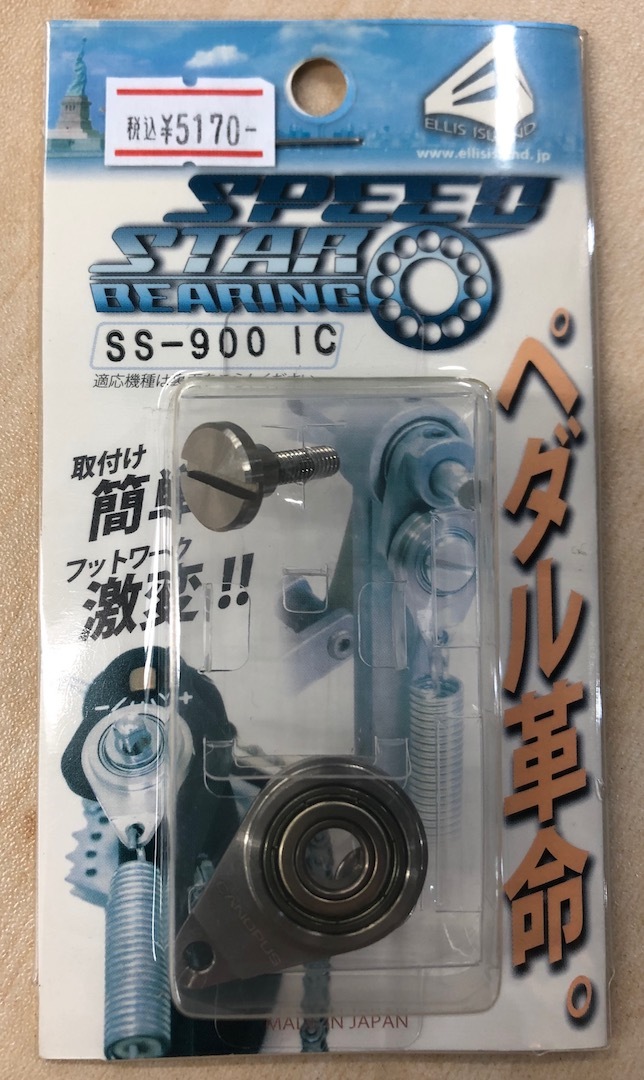 Canopus Speed Master Bearing Ss 900ic 新品 楽器検索デジマート