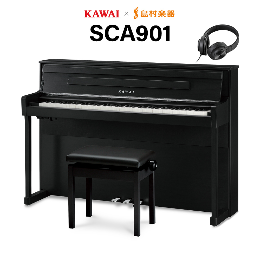 KAWAI SCA901MB モダンブラック 電子ピアノ 88鍵盤 木製鍵盤 【島村