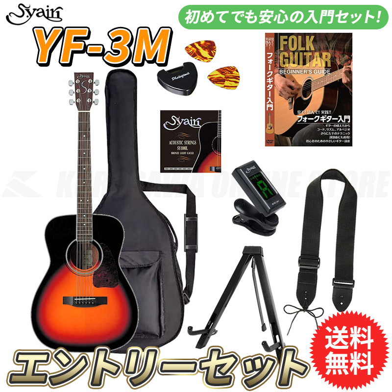 高質で安価 Syain YD-302｜トレファクONLINE ギター 楽器・機材