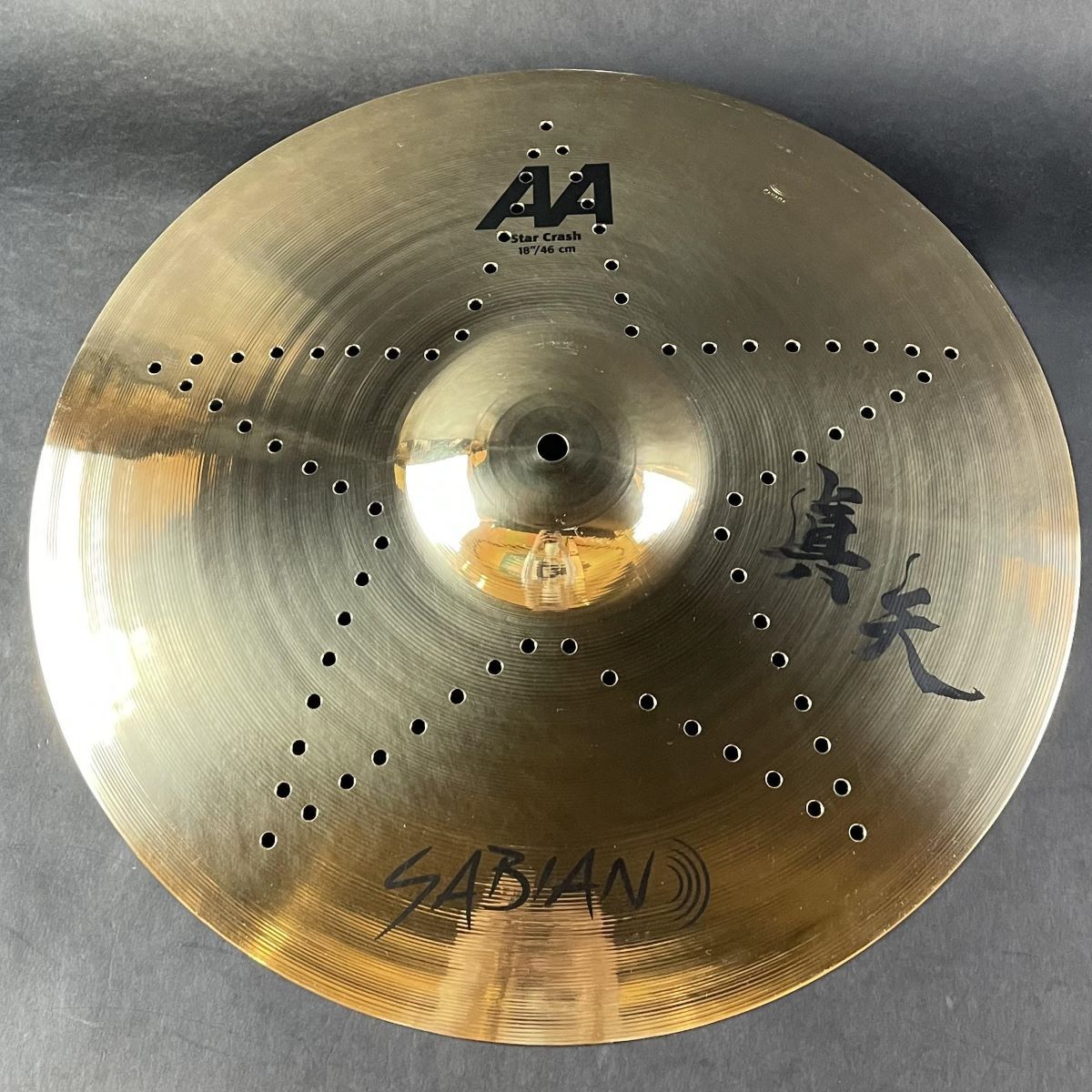 SABIAN AA-18VC/SC 真矢☆スタークラッシュ18”（新品特価/送料無料