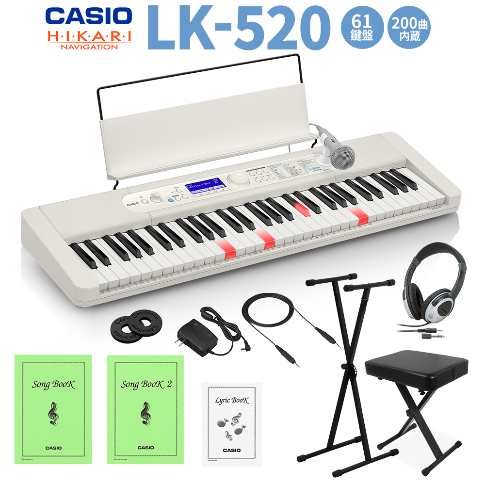 Casio LK-520 光ナビゲーションキーボード 61鍵盤 スタンド・イス ...