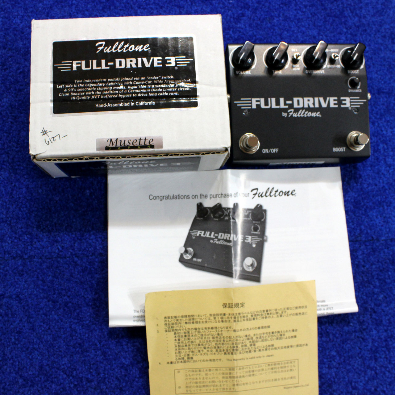 Fulltone FULL-DRIVE 3 フルトーン フルドライブ3 オーバードライブ ...
