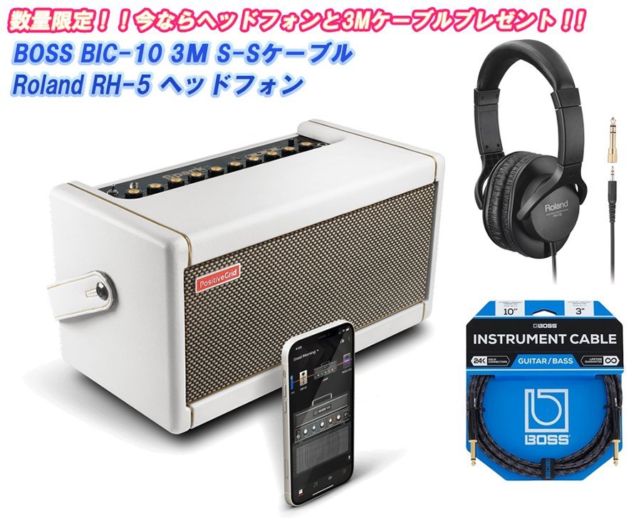 Positive Grid Spark Pearl ポジティブグリッド スパーク ヘッドフォン＆3Mシールドセット 【WEBSHOP】（新品/送料無料）【楽器検索デジマート】