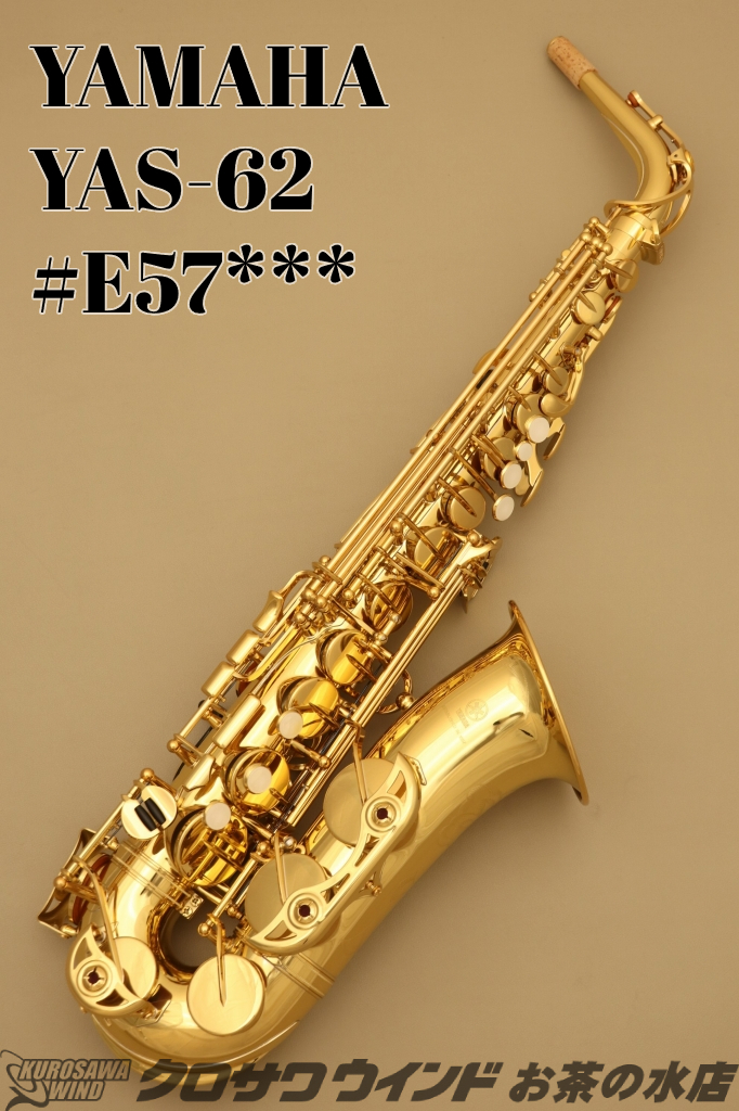 YAMAHA】アルトサックス YAS-275 - 管楽器
