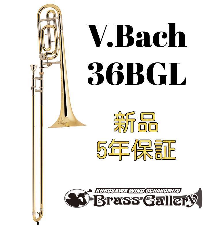 「K-バルブ」Bach テナーバストロンボーン Model 36K GB
