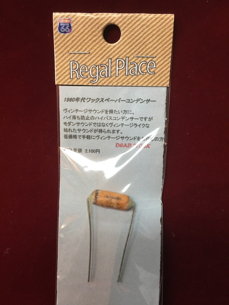 RegalPlace 1960年代ワックスペーパーコンデンサー（新品）【楽器検索