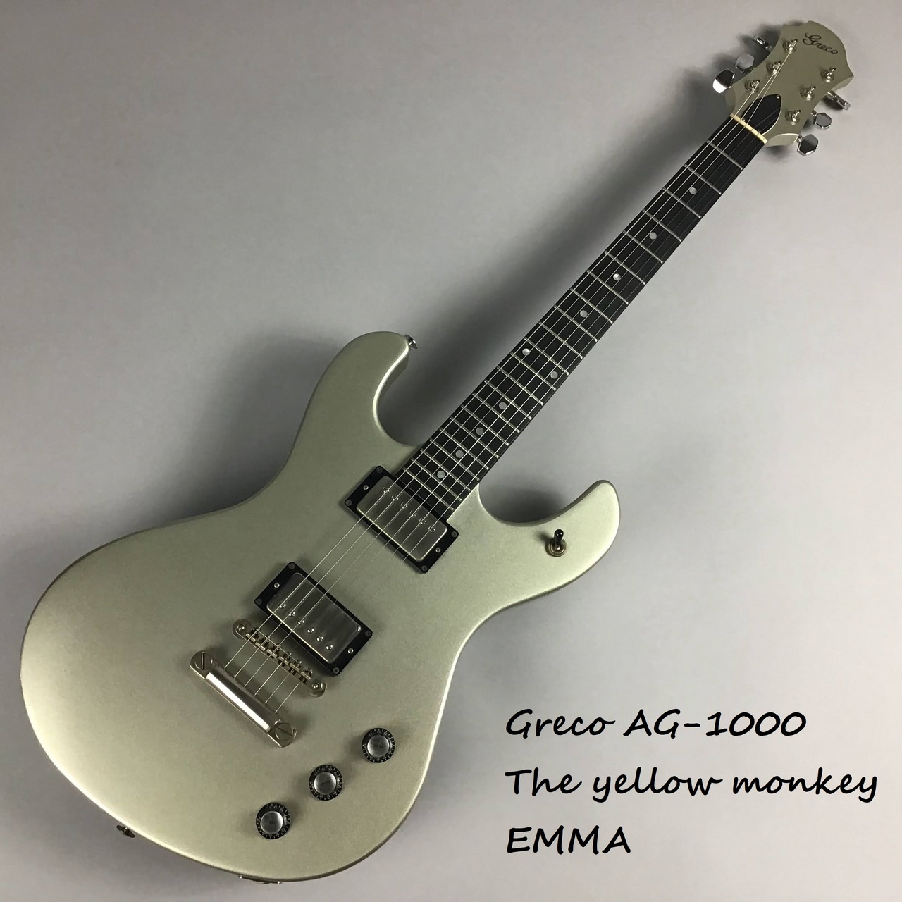 Greco AG-1000 APOLLO The Yellow Monkey EMMA（中古/送料無料）【楽器