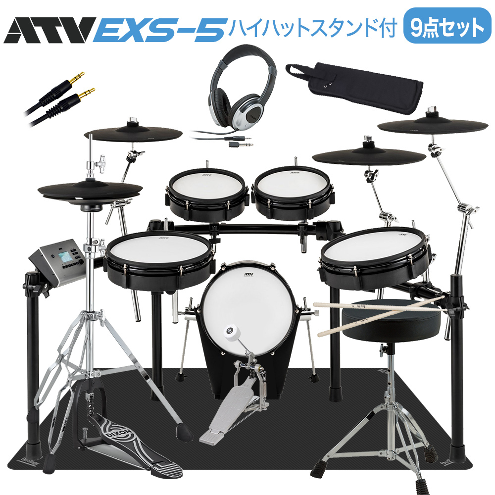 高級素材使用ブランド ATV EXS Series   EXS-5 [ドラム練習に特化した電子ドラム]
