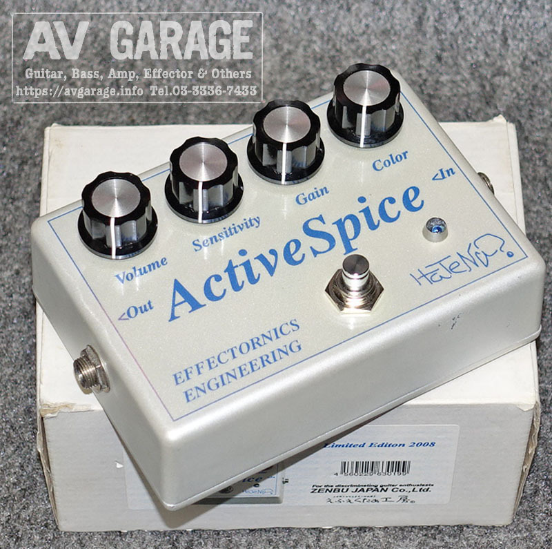 Hatena工房 active spice - 器材