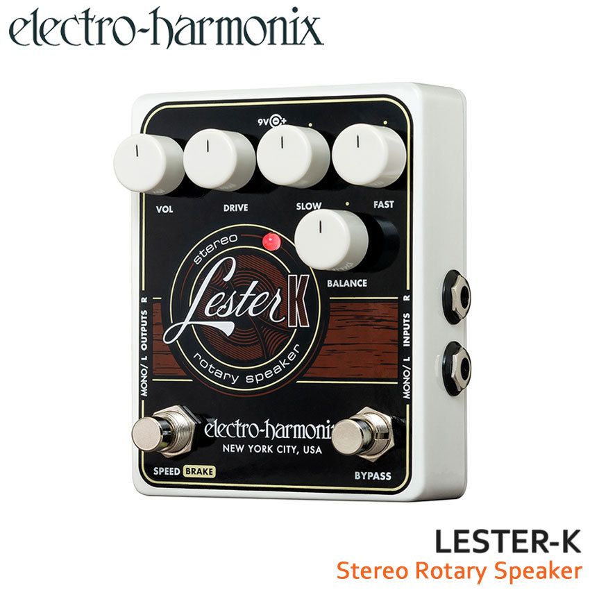 Electro-Harmonix ロータリースピーカーエミュレーター LESTER K