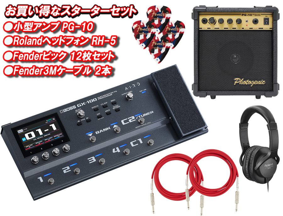 BOSS GX-100 Guitar Effects Processor ボス マルチエフェクター GX100