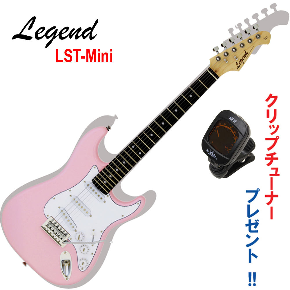 LEGEND ミニ・エレキギター｜Legend by AriaPro2 / LST-MINI KWPK