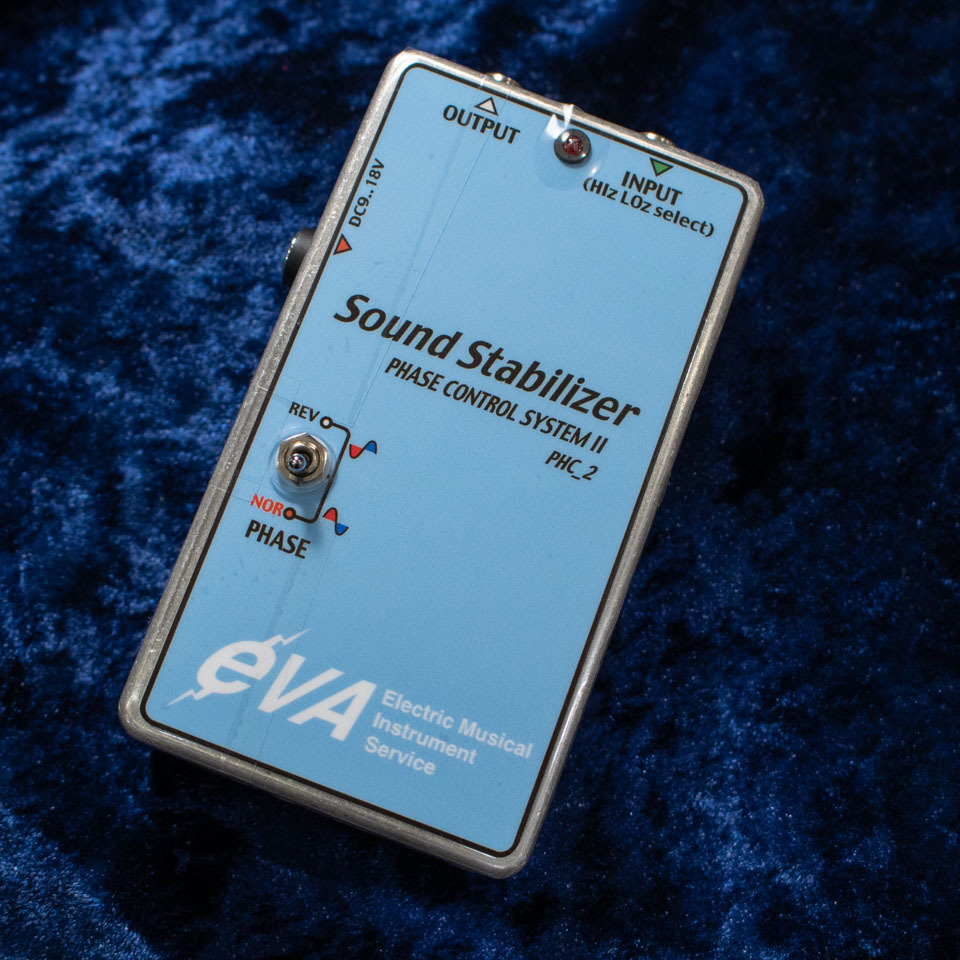 EVA電子　Sound Stabilizer PHC-2