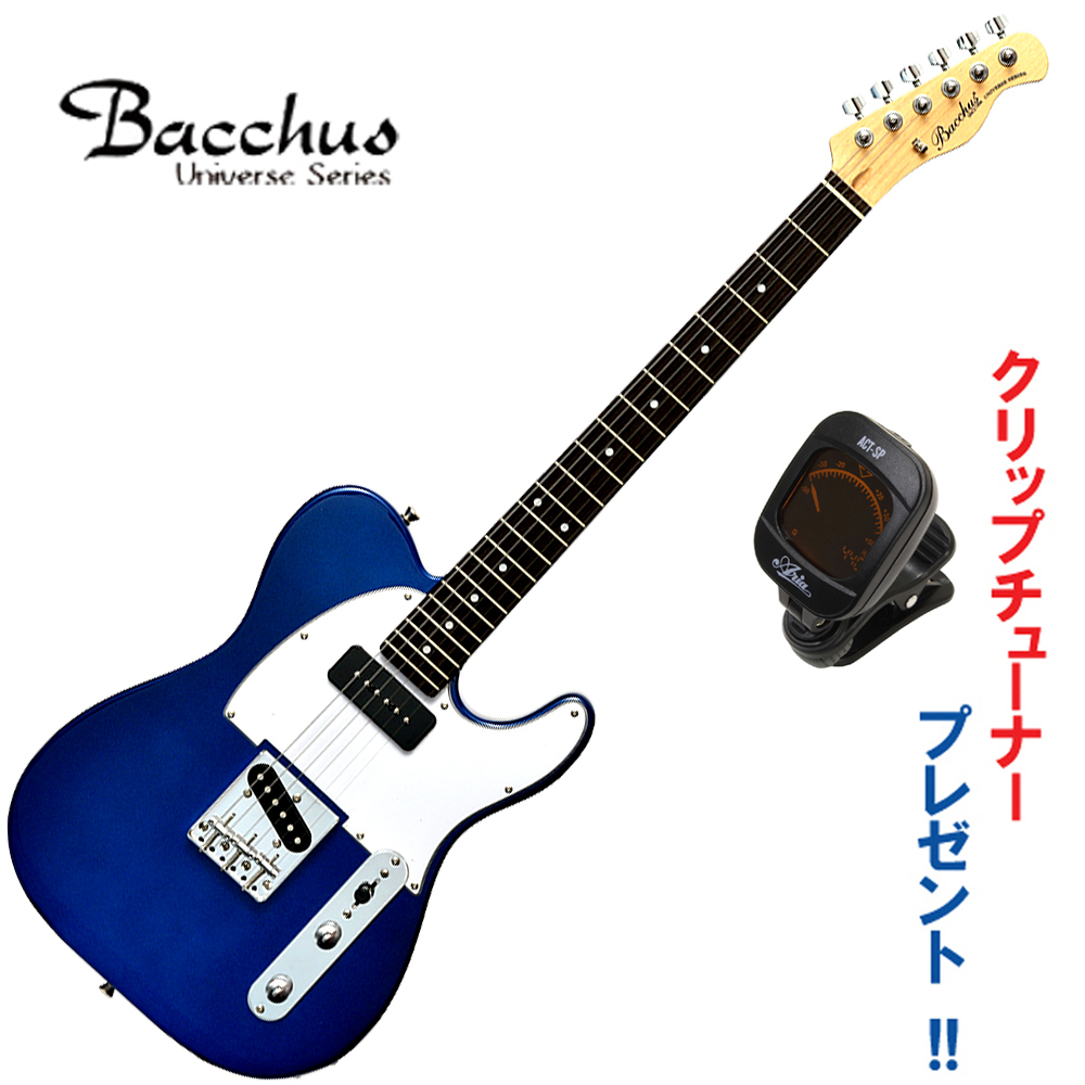 Bacchus Bacchus Universe Series BTE-2R DLPB(ダークレイクプラシッド ...