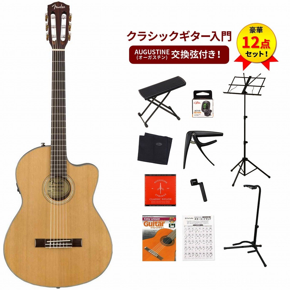 新品】fender フェンダー CN-140SCE エレガット - 楽器/器材