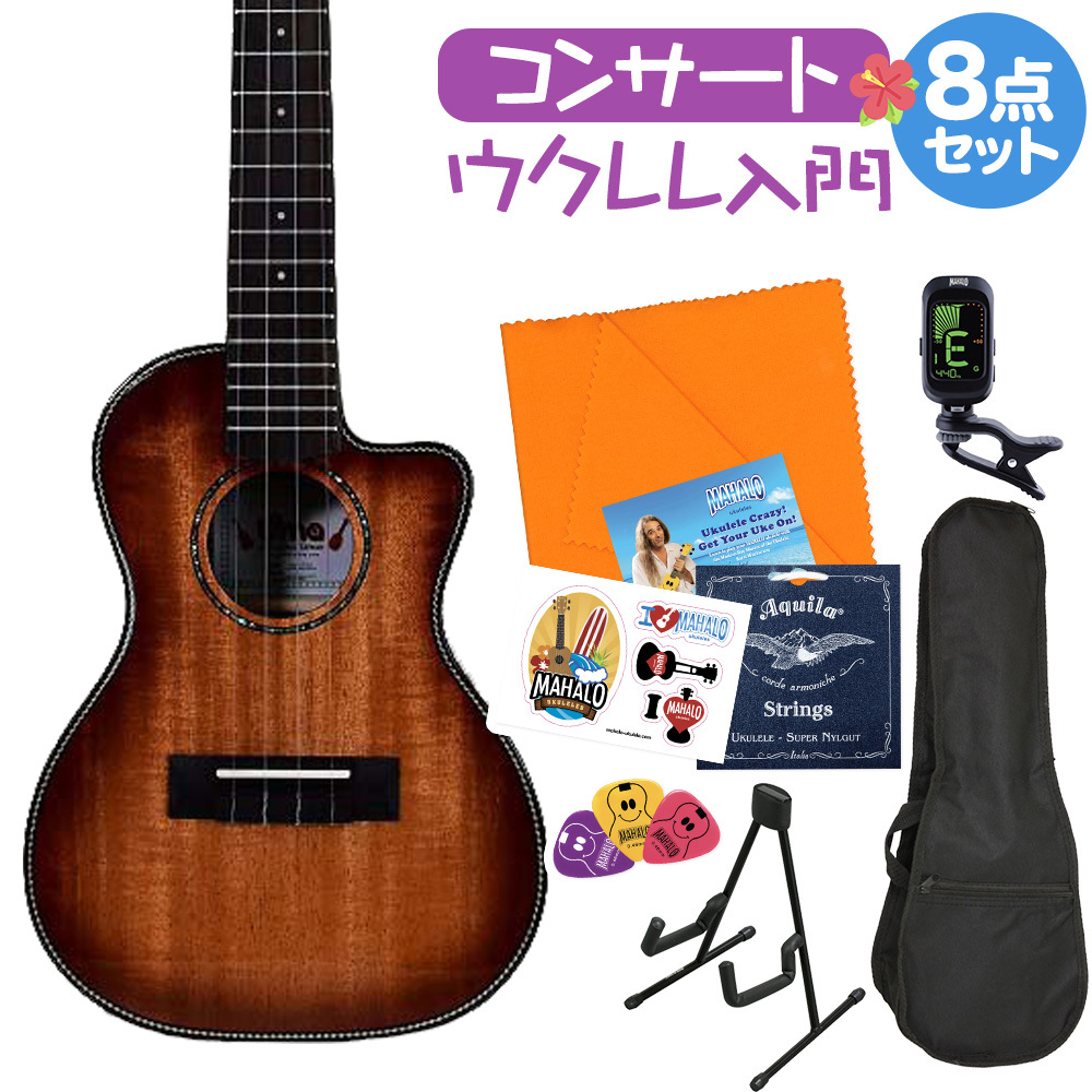 Uma ukulele UK-17SC 入門8点セット コンサートウクレレ 23インチ