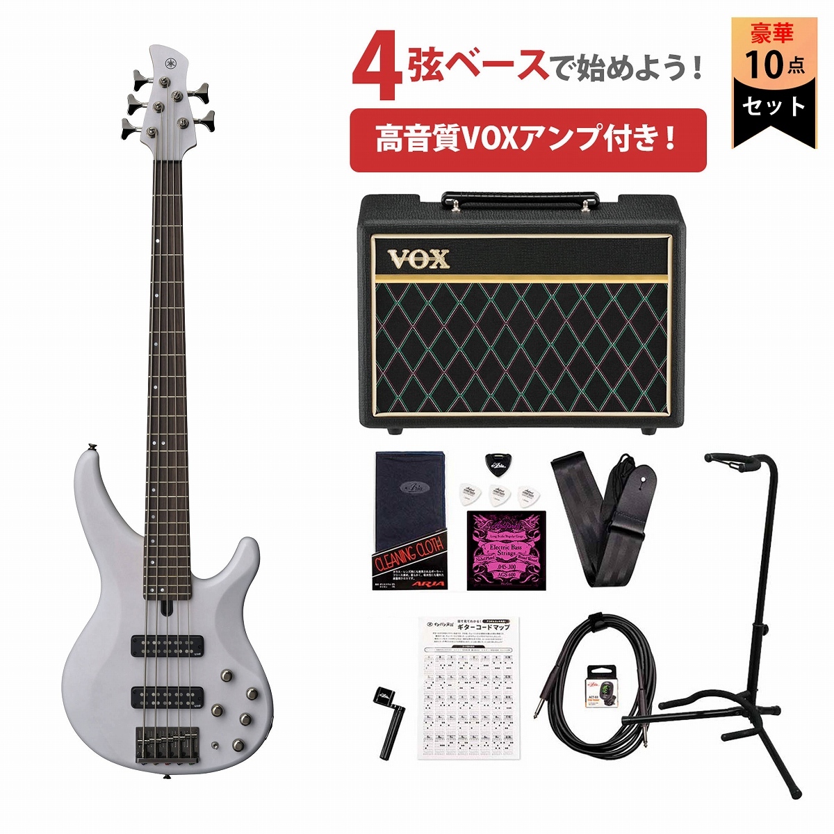 日本製品 YAMAHA TRBX305 ホワイト 5弦ベース biocheck.cl