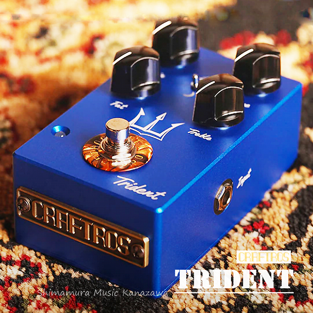 CRAFTROS Trident Over Drive Pedal【在庫 - 有り｜送料無料!】（新品