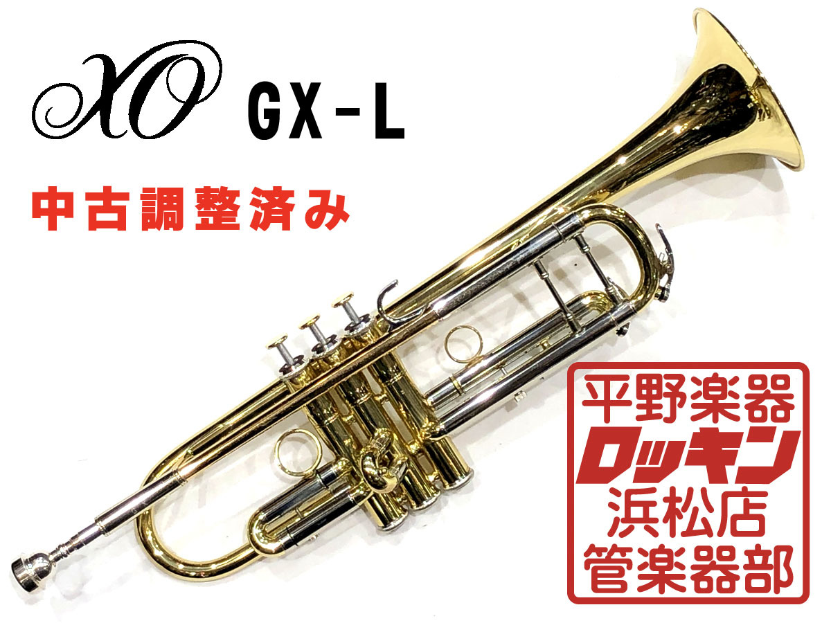 XO GX-L 調整済み（中古/送料無料）【楽器検索デジマート】