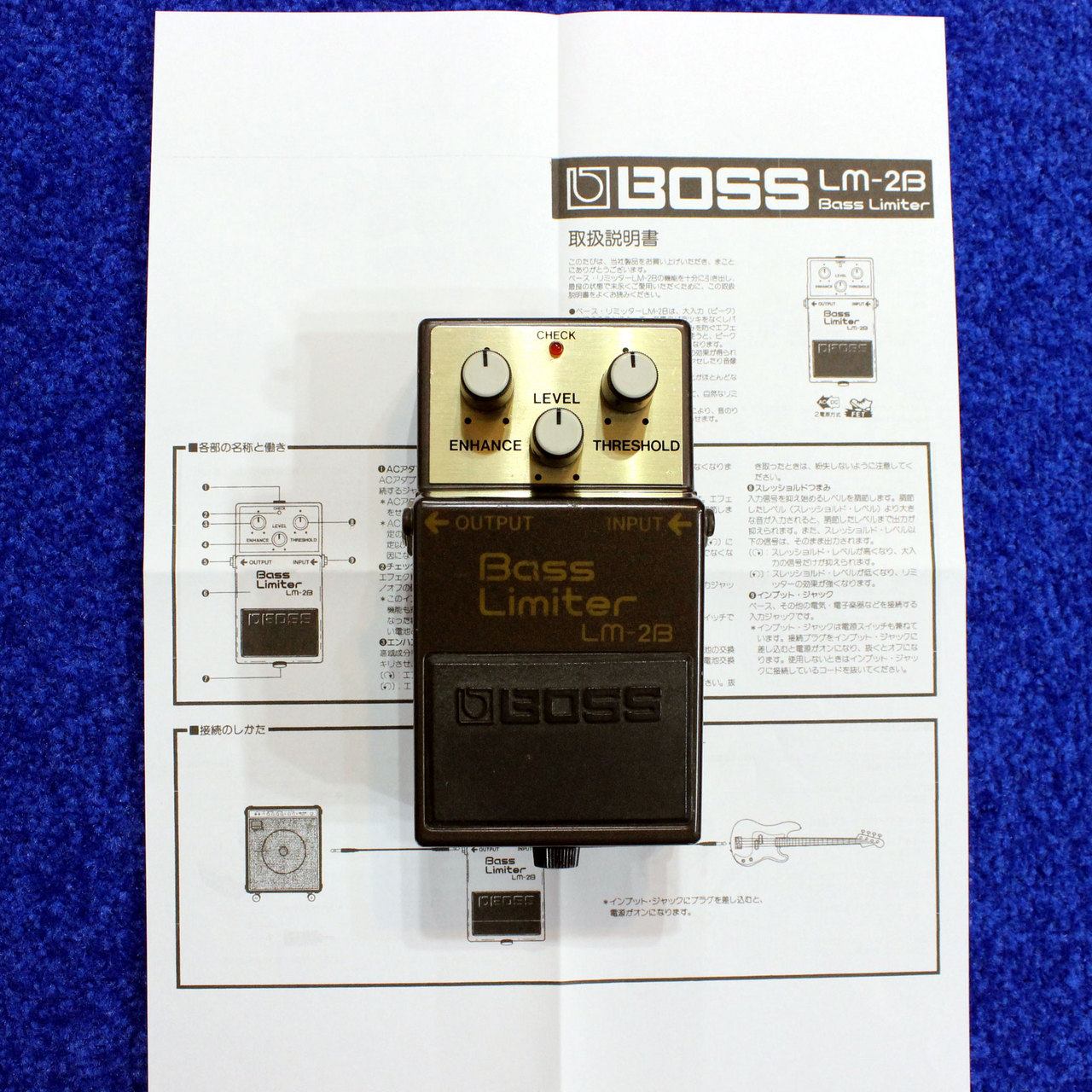 BOSS LM-2B Bass Limiter ボス ベース用 リミッター エンハンサー です