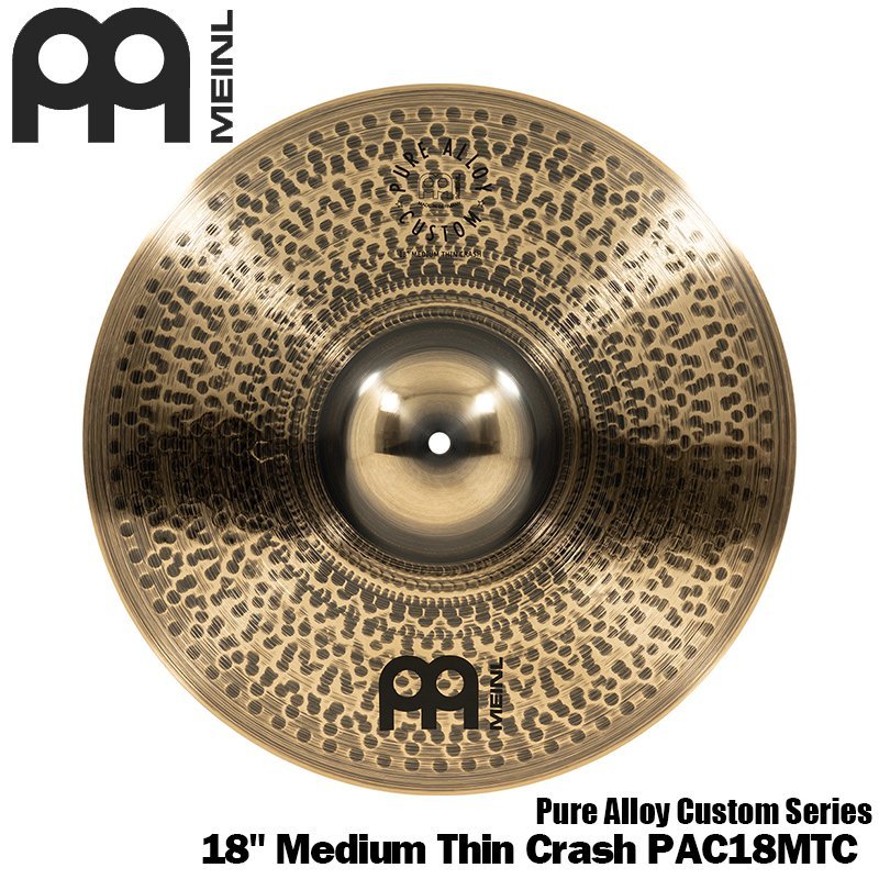 新品大得価 MEINL マイネル B18DUC クラッシュシンバル Byzance Extra