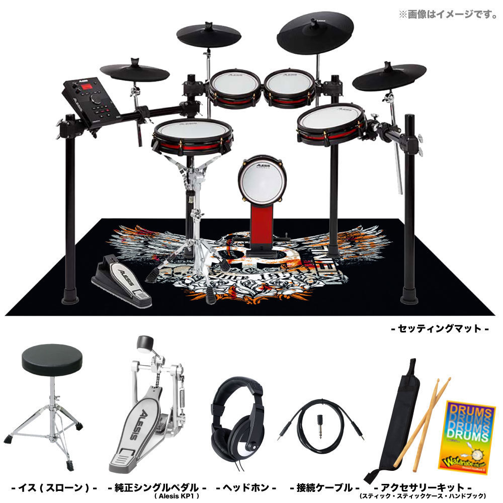 ALESIS Crimson II Special Edition MEINLマット付きスターターセットC