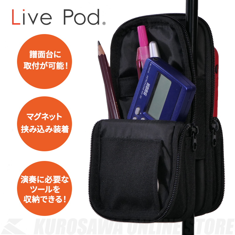 J.Note Live Pod/ライブポッド[AL-LP-01]《アクセサリーケース》（新品