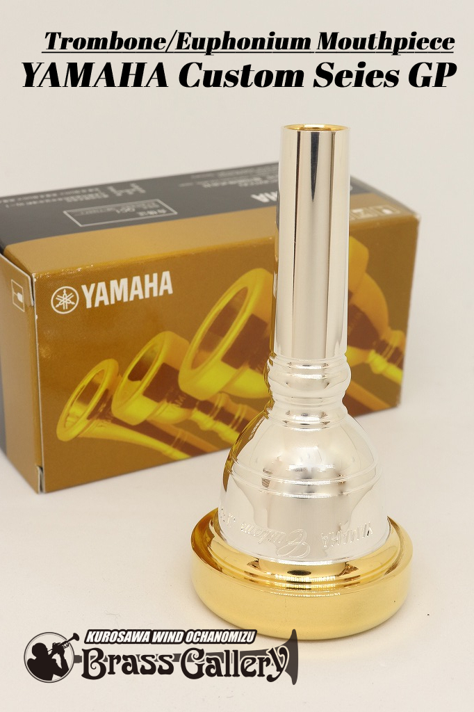 定価 YAMAHA ヤマハ 練習用マウスピース トロンボーンユーフォニアム用