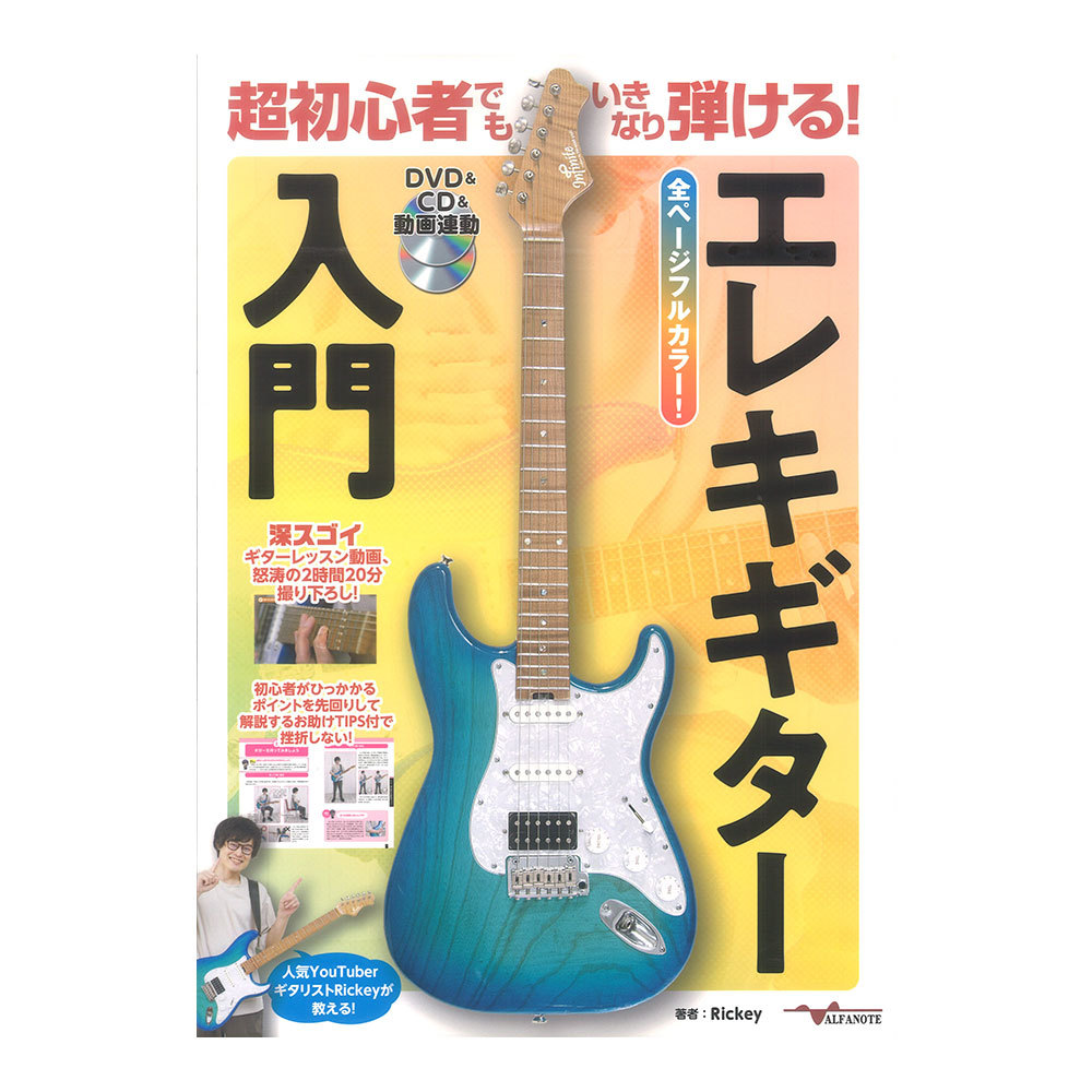 品多く ヤマハ YAMAHA H1021 エレキギター用 バラ弦 1弦×6本