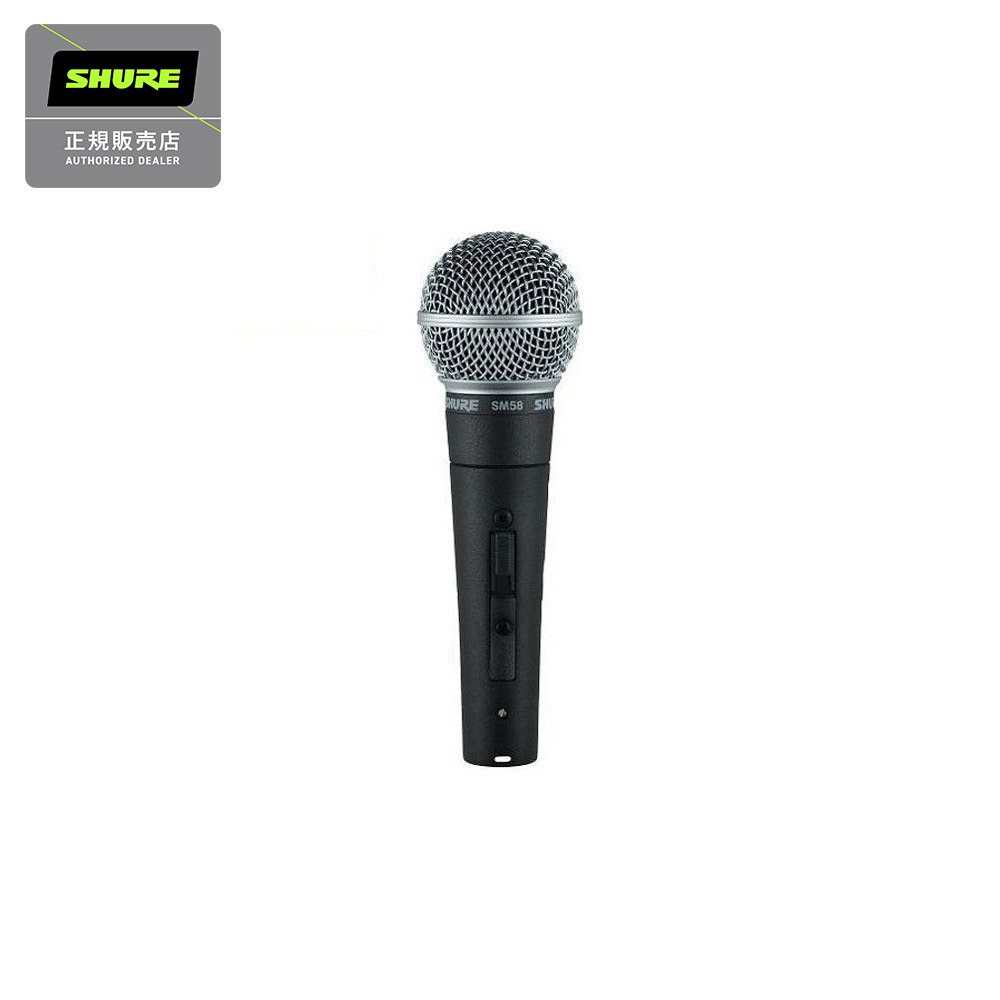 SHURE BETA 57 ヴィンテージ ダイナミックマイク 初期型 シュア