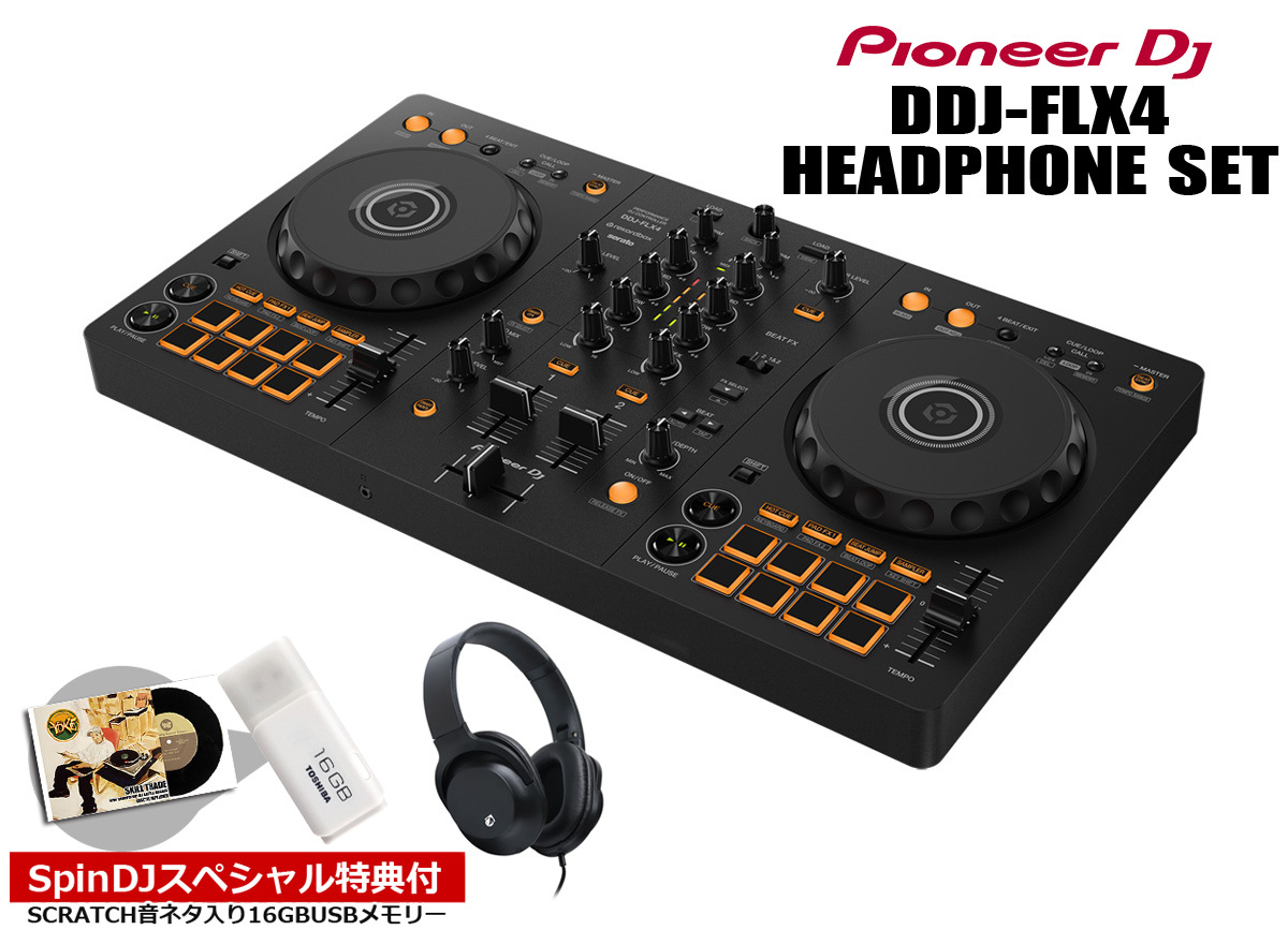Pioneer DJ DDJ-FLX4 ＋ヘッドホンセット-