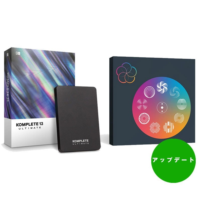 KOMPLETE 13 ライセンス譲渡 即使用可