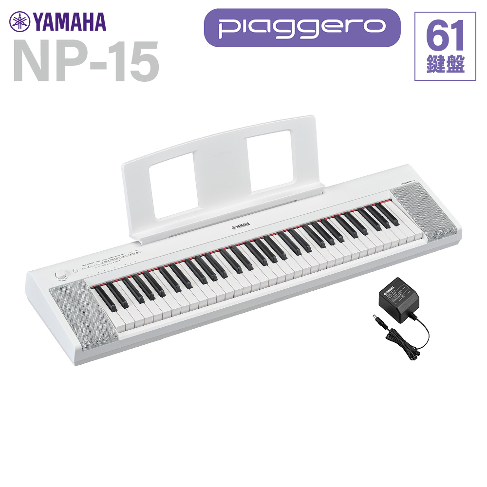 YAMAHA NP-1(キーボード、シンセサイザー)-