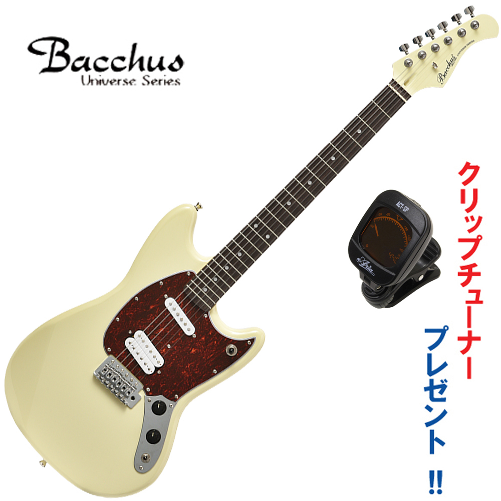 Bacchus Universe series BMS-SH/R OWH (オリンピックホワイト