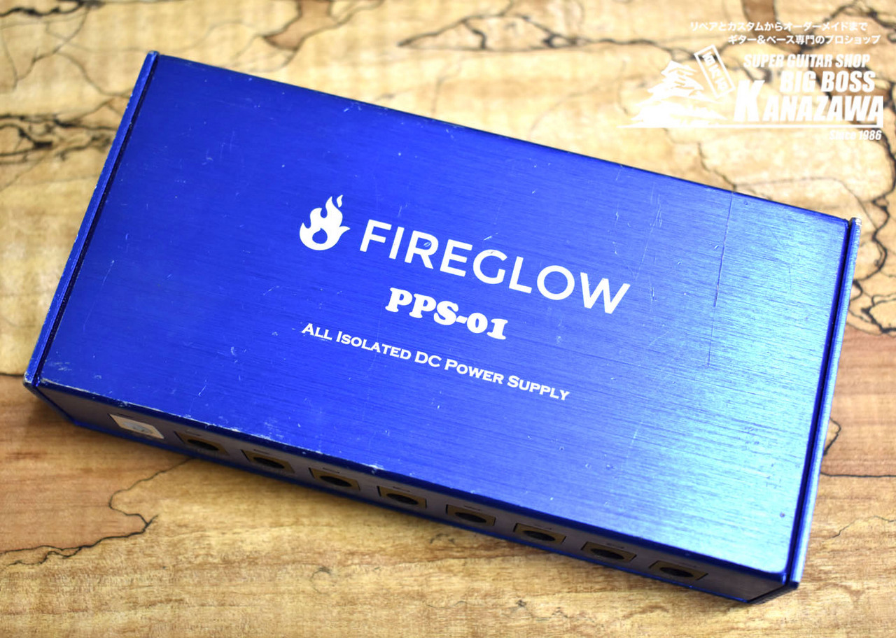 FIREGLOW PPS-01 パワーサプライ