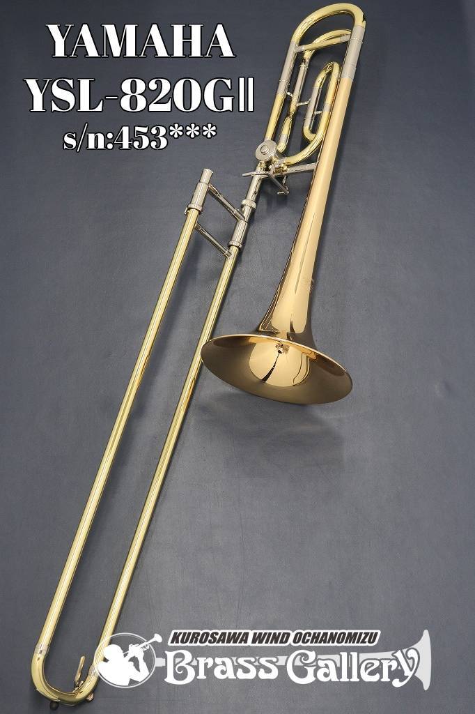 Yamaha テナーバストロンボーン ysl-820gⅡ - 管楽器