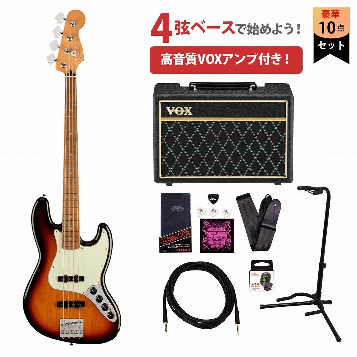 Fender Player Plus Jazz Bass Pau Ferro Fingerboard 3-Color