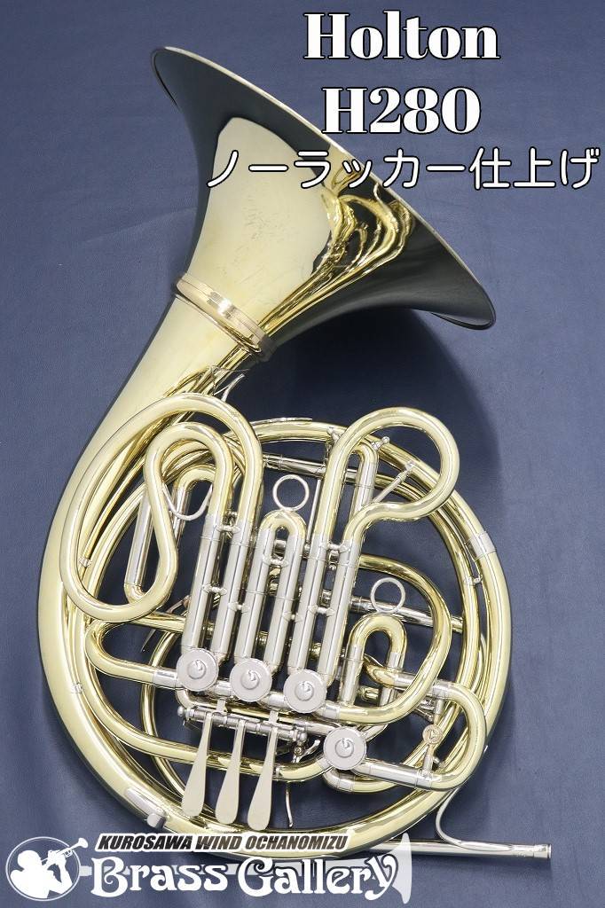 美品】フレンチホルンholton h280 読み返し ケース付き 