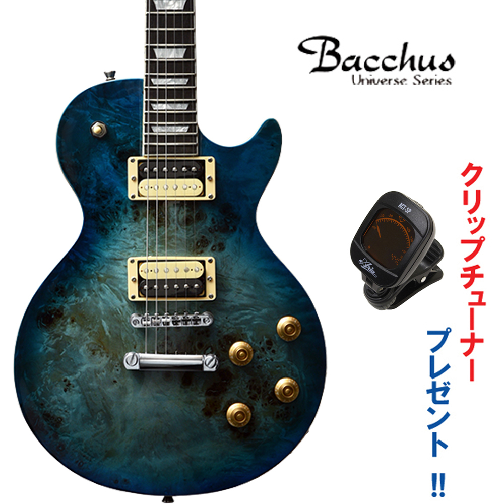 Bacchus Universe Series BLP-BP / R BL-B(ブルーバースト) バッカス