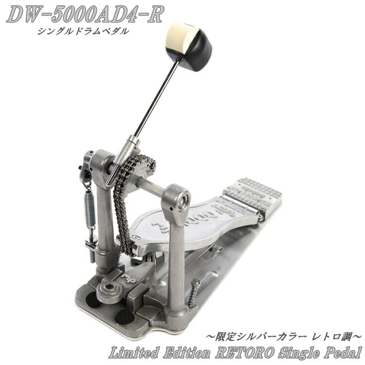 dw DW-5000AD4-Retro Limited Edition シングル 国内100台限定（新品