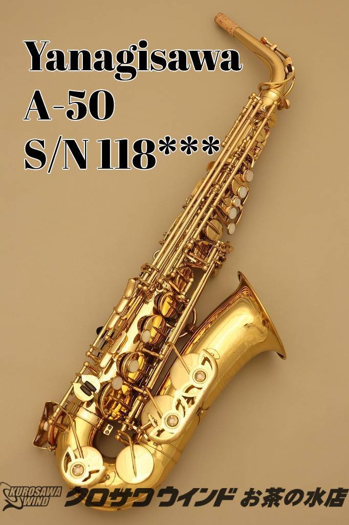 Prima YANAGISAWA A50 アルトサックス hodajzdravo.ba