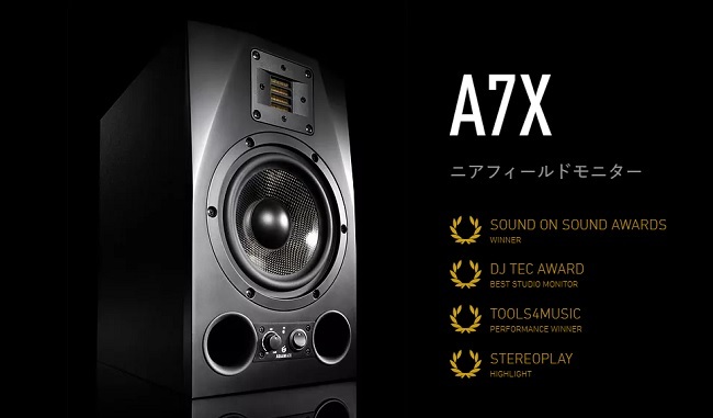 ADAM Audio A7X 24回無金利キャンペーンご利用可能!!!☆新品（新品