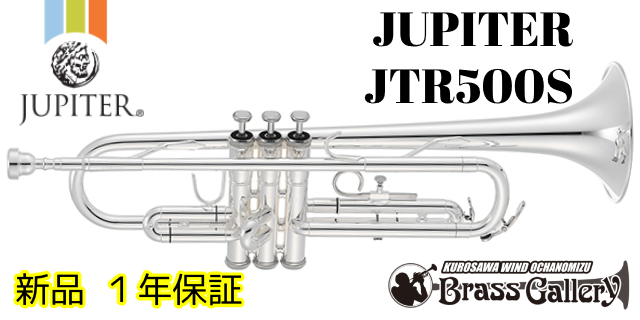 36027円 【受賞店舗】 JUPITER ジュピター JTR500S
