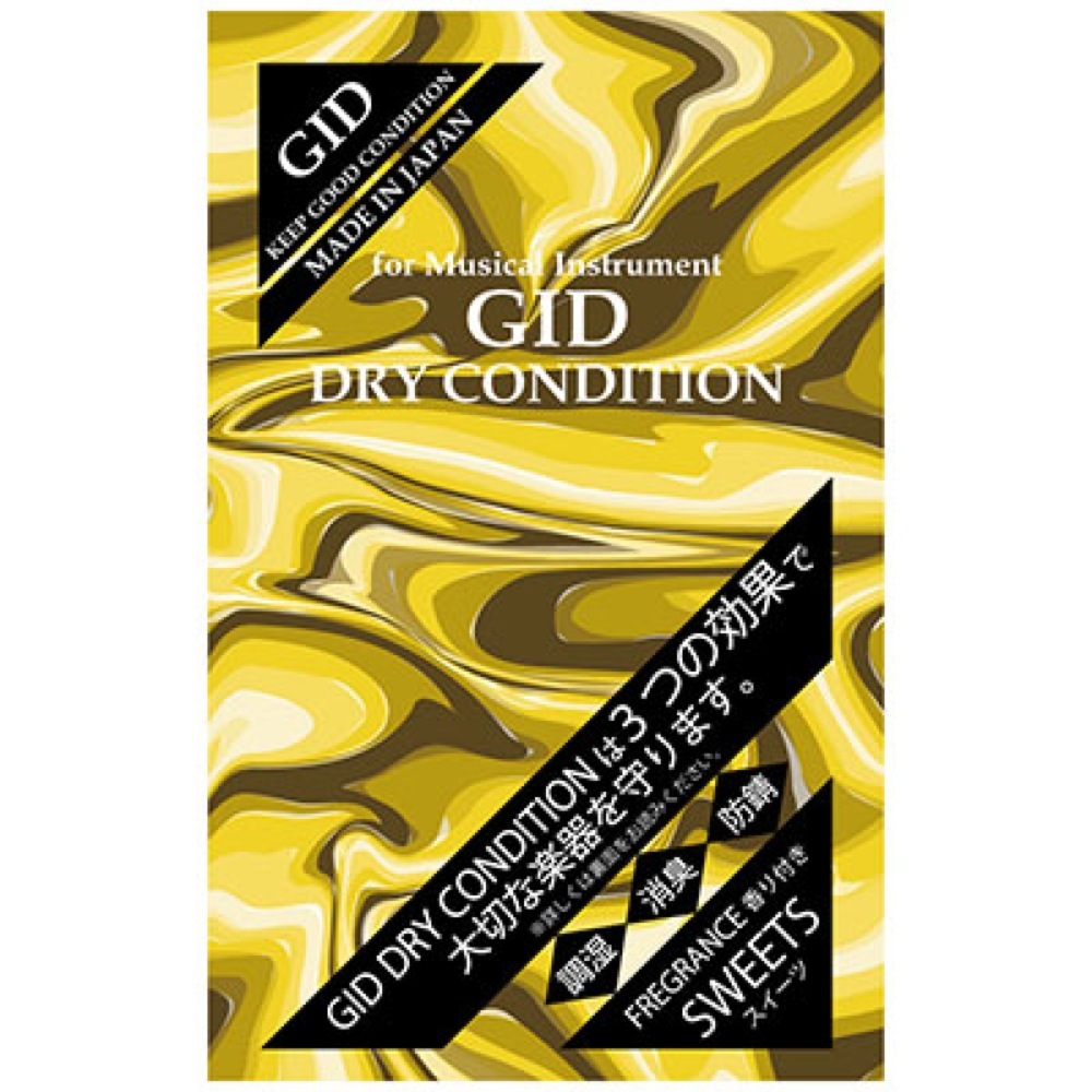 GID DRY CONDITION SWEETS×2個セット 湿度調整材 スイーツの香り ...