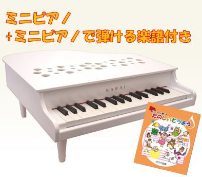 Kawai ミニピアノ P 32 ホワイト 新品 楽器検索デジマート