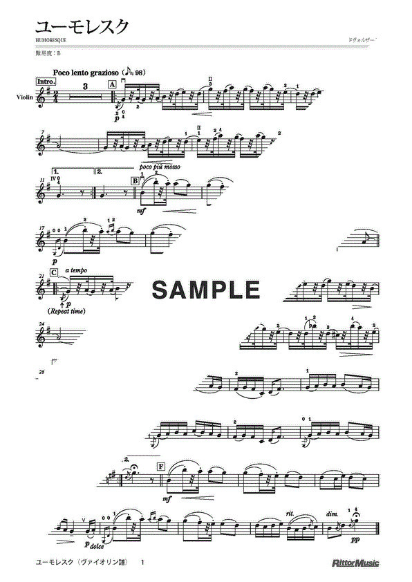 ドヴォルザーク ユーモレスク（ヴァイオリン＋ピアノ伴奏）（新品/送料無料）【楽器検索デジマート】