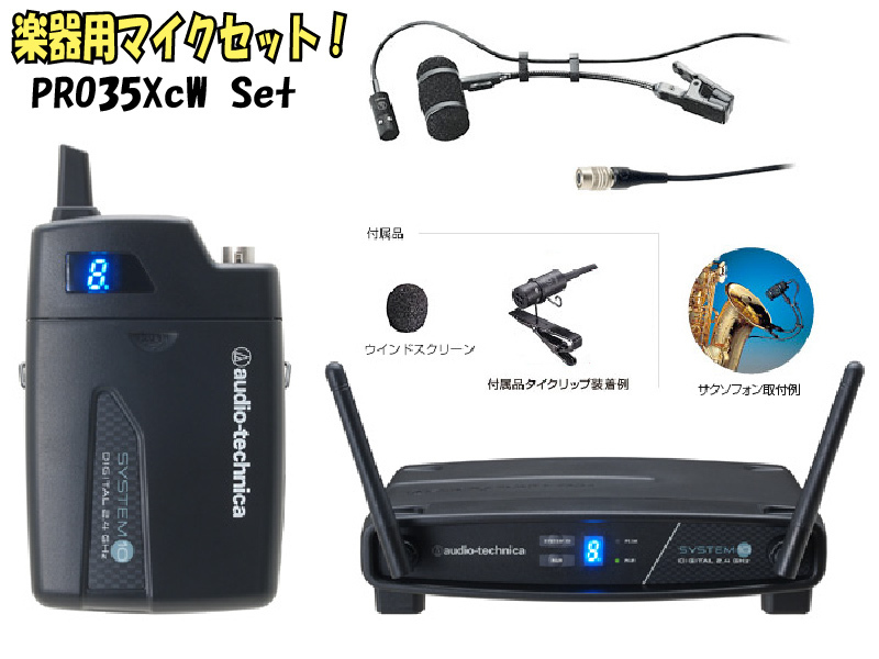オーディオテクニカ audio-technica ATW-T190BP ブラック デジタルワイヤレストランスミッター 日本メーカー新品